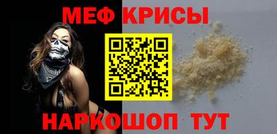 стафф Можайск