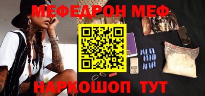 прущий лед Моздок