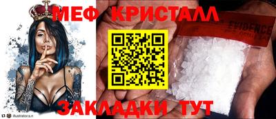 прущий лед Моздок