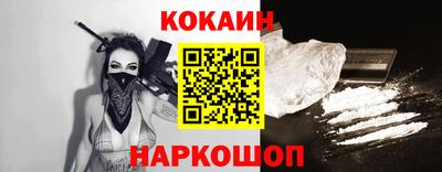 стафф Можайск