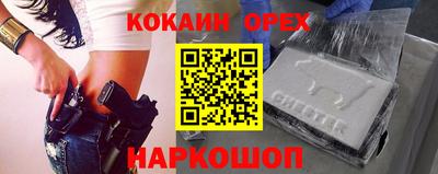 стафф Можайск