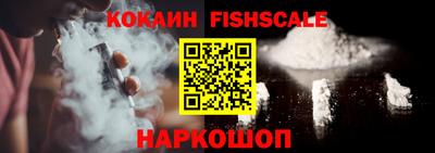 стафф Можайск