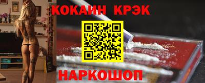 стафф Можайск