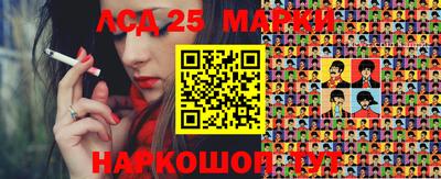 прущий лед Моздок