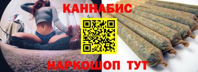стафф Можайск
