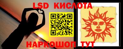 стафф Можайск