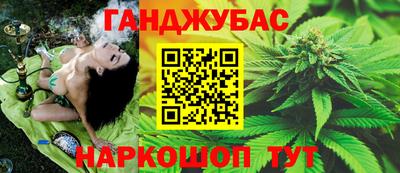 стафф Можайск