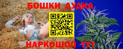 стафф Можайск