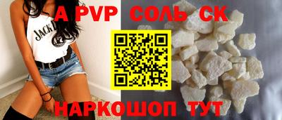 прущий лед Моздок