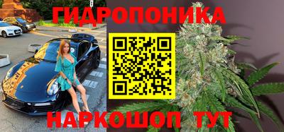 стафф Можайск