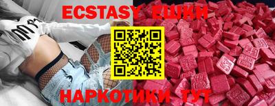 стафф Можайск