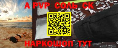 стафф Можайск