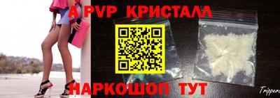 прущий лед Моздок