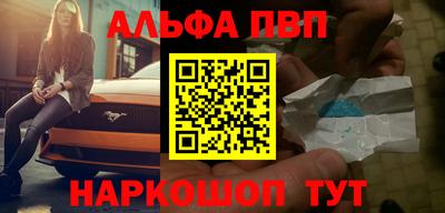 стафф Можайск