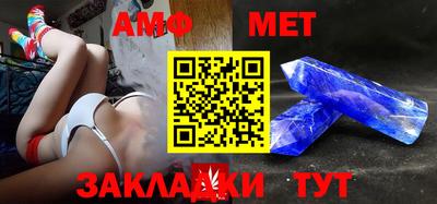 стафф Можайск