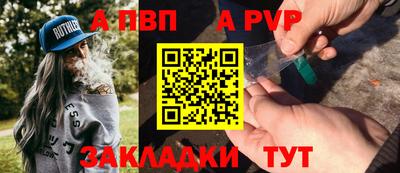 прущий лед Моздок
