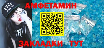 прущий лед Моздок