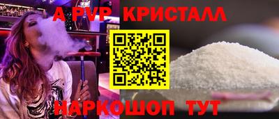 прущий лед Моздок
