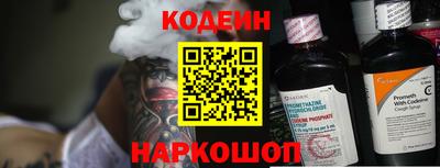 стафф Можайск