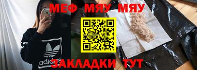 прущий лед Моздок