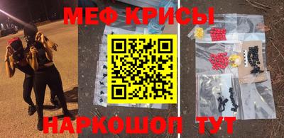 прущий лед Моздок