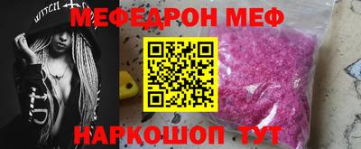 прущий лед Моздок