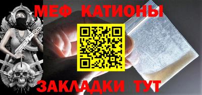 прущий лед Моздок