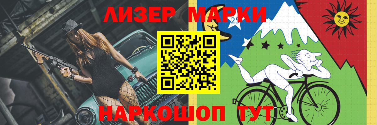 Вольск  omg ССЫЛКА  Вход с VPN  Лсд 25 экстази ecstasy  Лсд 25 экстази 