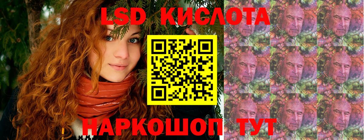 Наркотические марки  Вход с VPN  Вольск  Марки 25I-NBOMe 1,8мг 