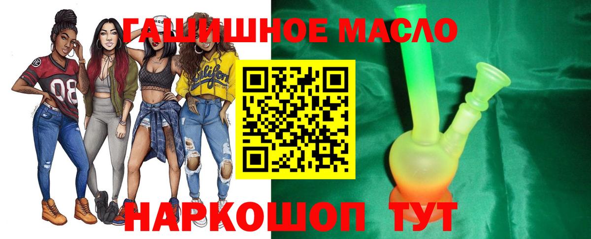 ТГК вейп Вольск