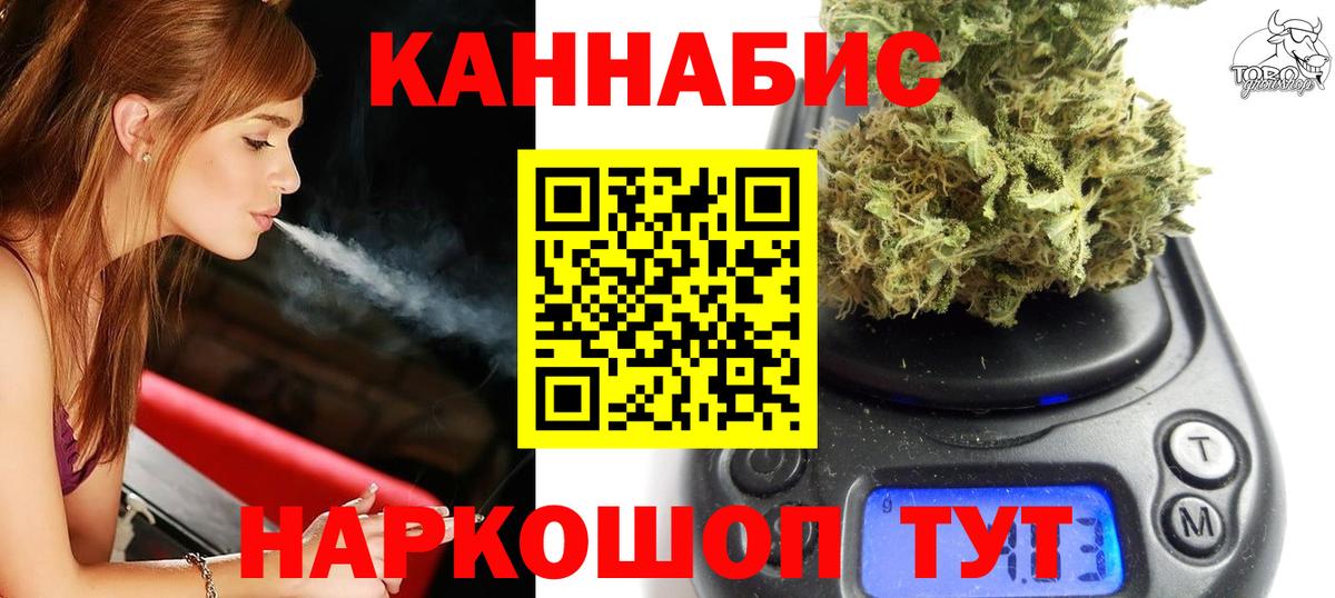 Марихуана план  Вход с VPN  Канабис семена  Марихуана VHQ  Вольск 