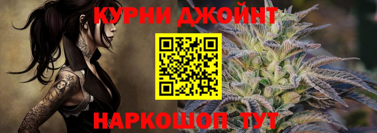 МАРИХУАНА индика Вольск